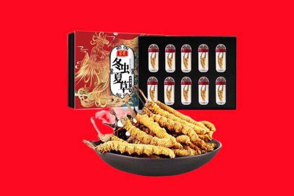 三穗县回收礼盒虫草