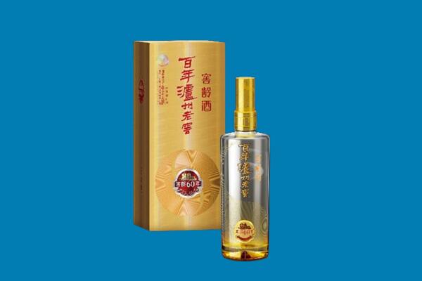 三穗县红酒周边回收